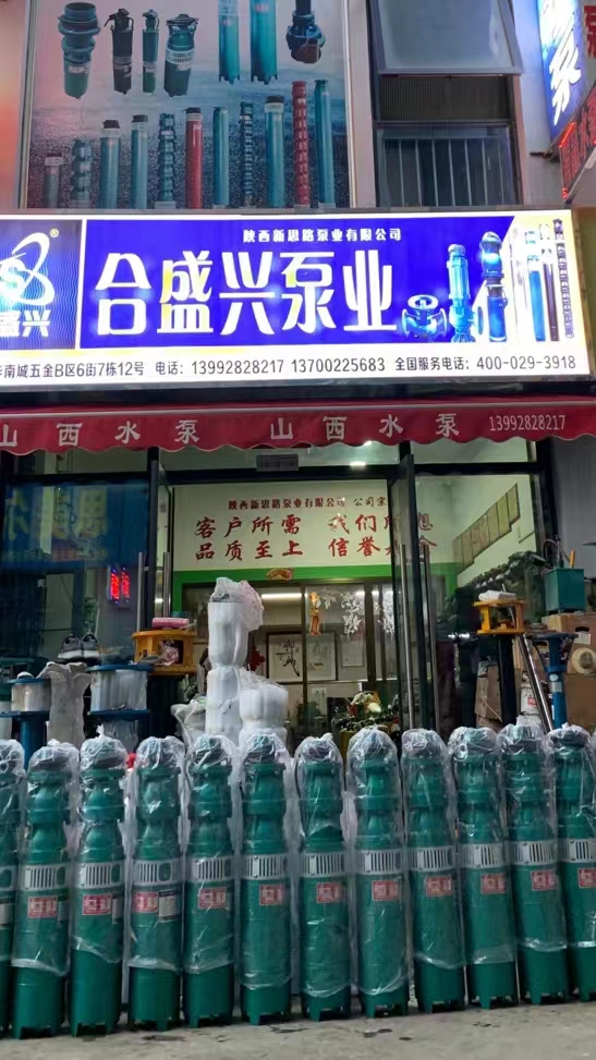 潜水买球